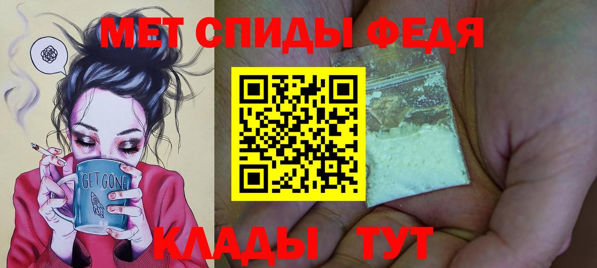 Amphetamine  АМФЕТАМИН 98%  Вход с VPN  Химки 