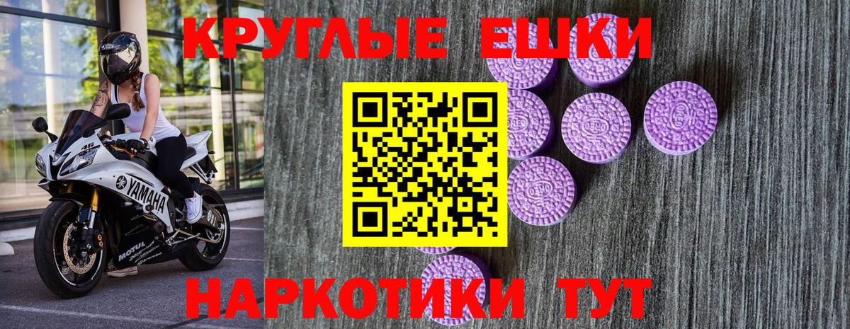 Ecstasy DUBAI Химки