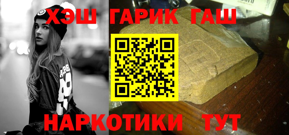ГАШ индика сатива  что такое   Вход с VPN  Химки  ГАШ Изолятор 