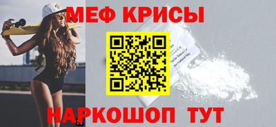 марки nbome Мариинск
