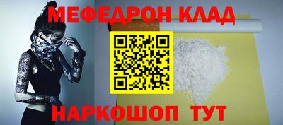 марки nbome Мариинск
