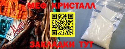 амф Малгобек