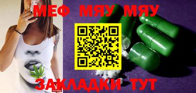 амф Малгобек