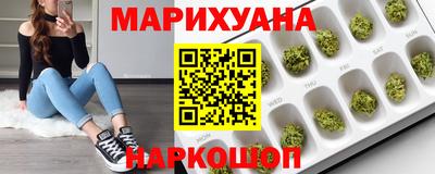 марки nbome Мариинск