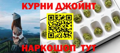 марки nbome Мариинск