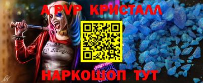 марки nbome Мариинск