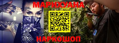 марки nbome Мариинск