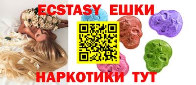 марки nbome Мариинск