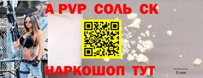 марки nbome Мариинск