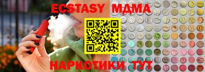 амф Малгобек