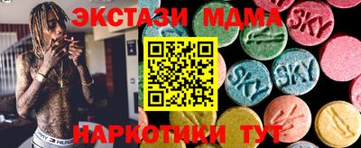 амф Малгобек