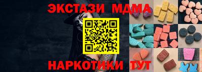 марки nbome Мариинск