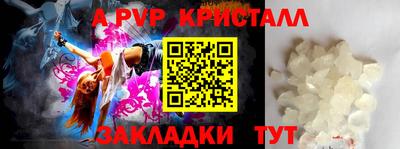 мет Малоярославец
