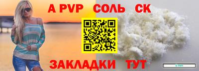 мет Малоярославец