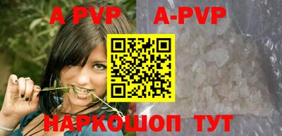 мет Малоярославец