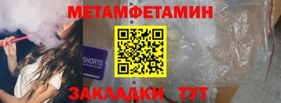 мет Малоярославец