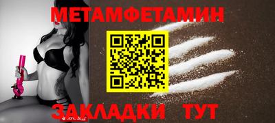 марки nbome Мариинск