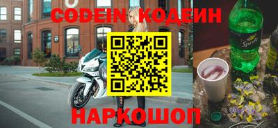 марки nbome Мариинск