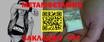 марки nbome Мариинск