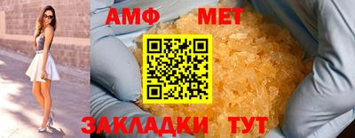 амф Малгобек