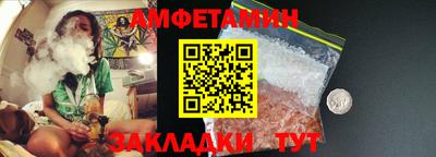 амф Малгобек