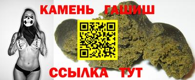 марки nbome Мариинск