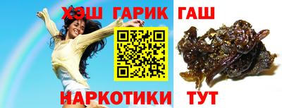 марки nbome Мариинск