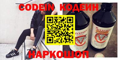 амф Малгобек