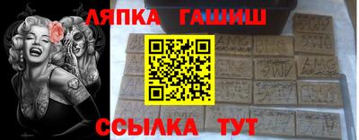 мет Малоярославец