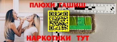 марки nbome Мариинск