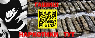 мет Малоярославец