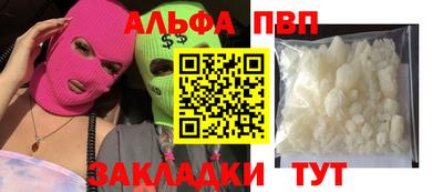 амф Малгобек