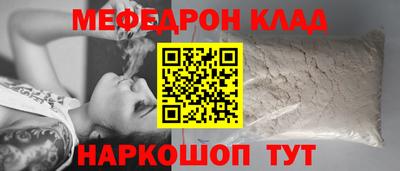 амф Малгобек