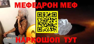 мет Малоярославец