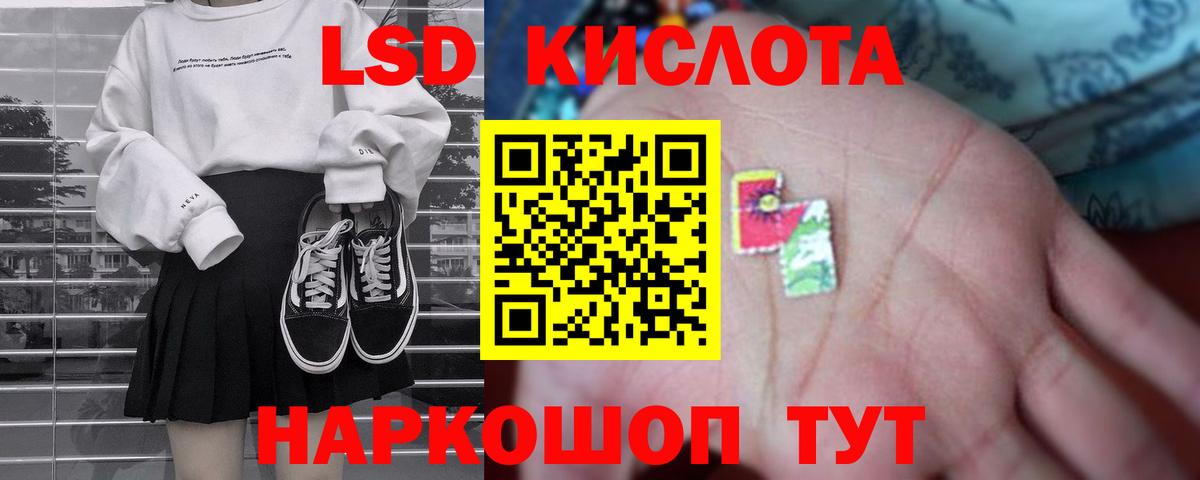 ЛСД экстази ecstasy Химки