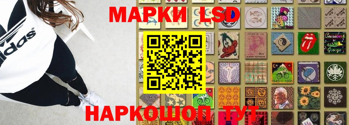Лсд 25 экстази кислота  Вход с VPN  Химки 