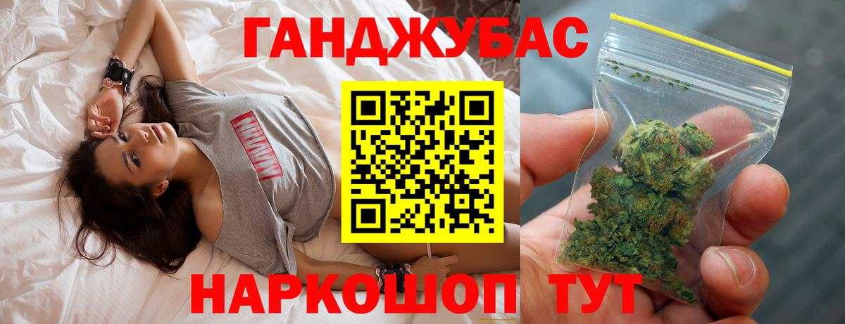 Бошки Шишки THC 21% Химки