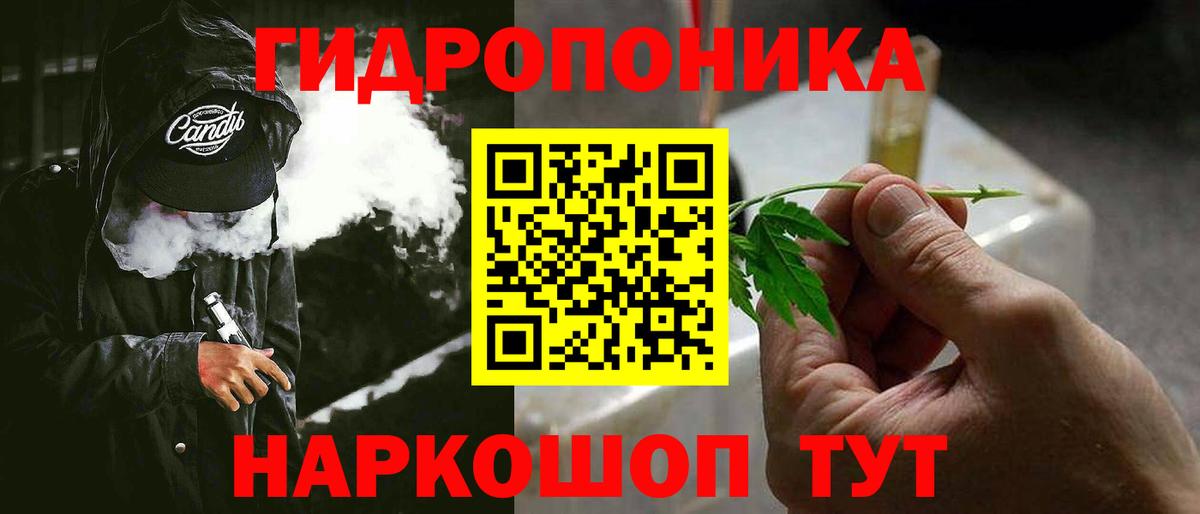 Марихуана планчик  Канабис ГИДРОПОН  Химки  Вход с VPN  Шишки марихуана план 